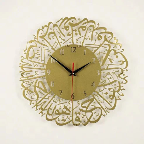 Surah Al Ikhlas Clock - Golden